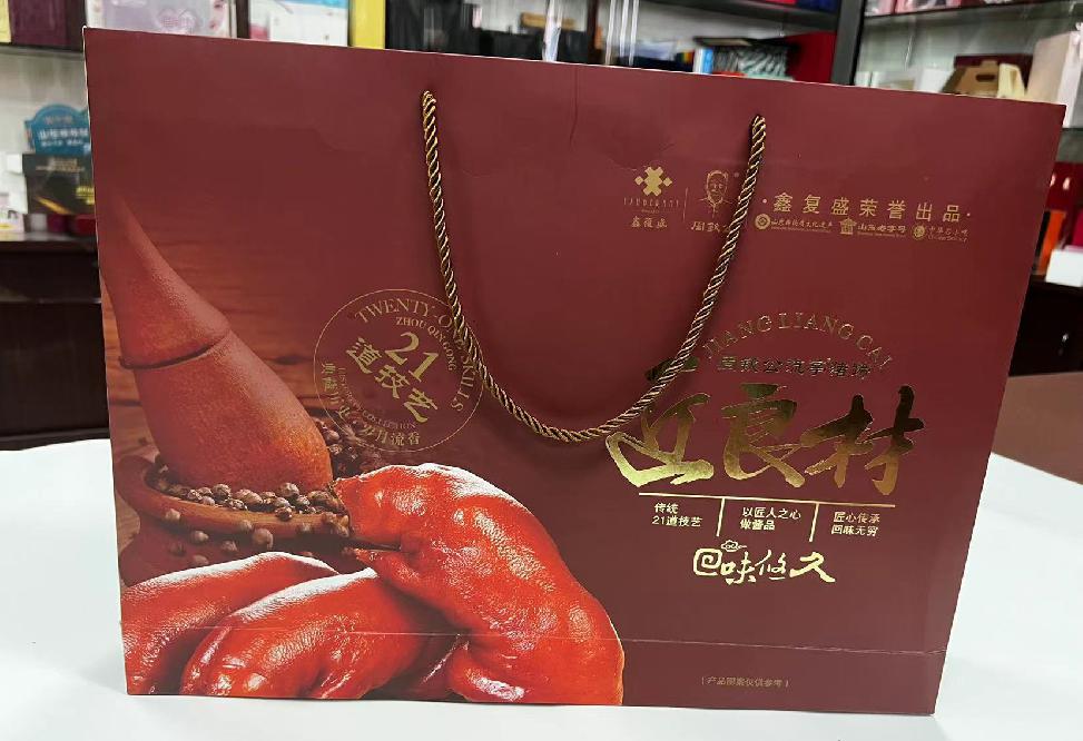 宿豫礼品盒定制